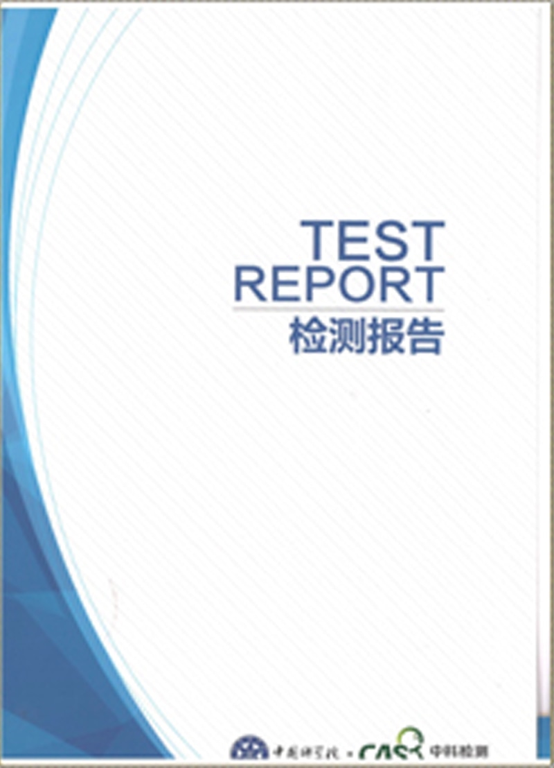 TEST REPORT检测报告